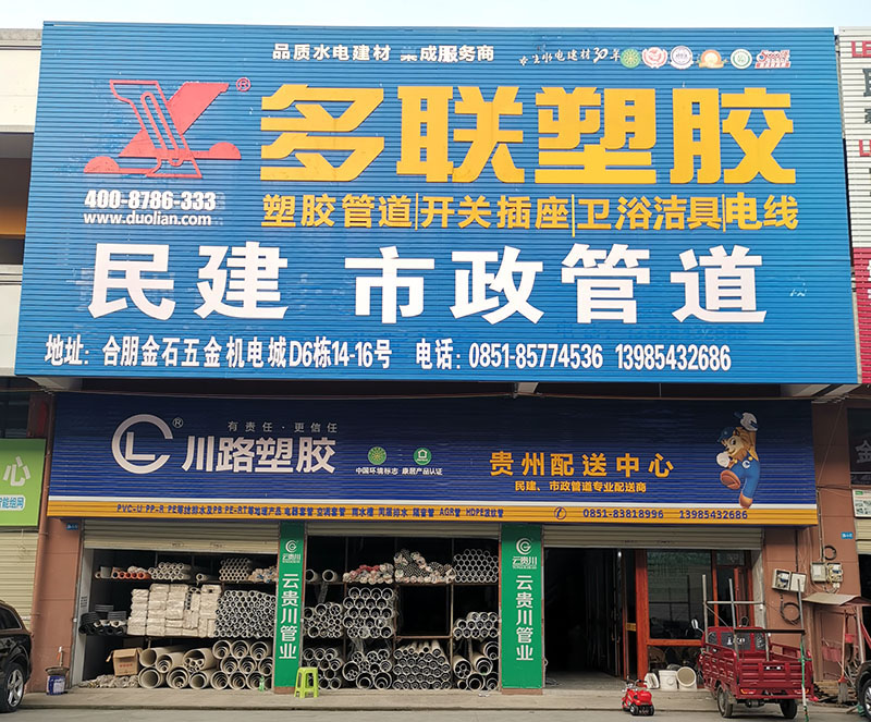 門店展示5 門店展示5